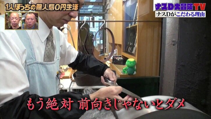 バイきんぐ、ナスDとのロケは断固NG?「絶対に断る」「引退をとるかも」