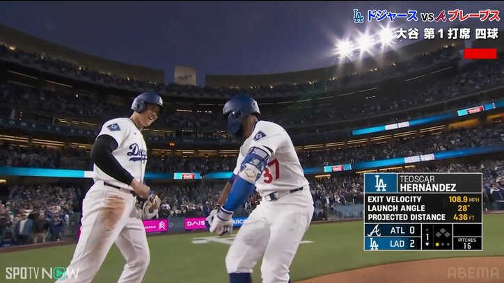 【写真・画像】大谷終了 1枚目