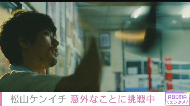 「ボクサーを演じるのに2年くらい練習」松山ケンイチ、映画『ブルー』の役作りへの情熱を明かす 2枚目