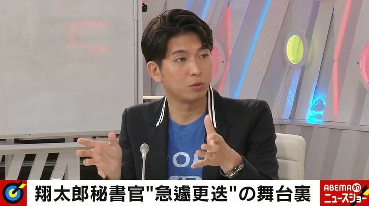 岸田総理長男・翔太郎氏の更迭に舛添要一氏「あの“組閣ごっご”で損をした国民はいないはず」 宮崎謙介氏「サミット後に写真を出して誰が得するの？」