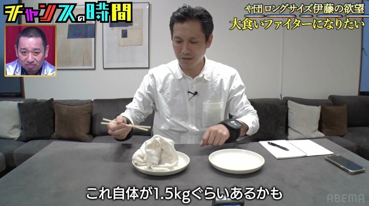 【写真・画像】千鳥、大食いファイターの過酷なトレーニングに衝撃「こわ」「絶対にいやや」　2枚目