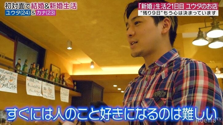 陣内智則、すぐ関係を持とうとしない男女関係の築き方に理解「男はそんな軽はずみにはできない」