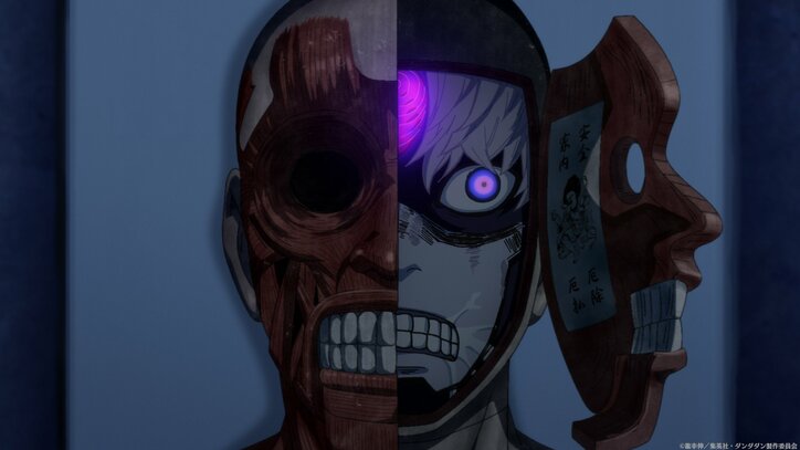 【写真・画像】オカルン救出もジジは邪視に…アニメ『ダンダダン』第17話あらすじ＆先行カット公開　1枚目