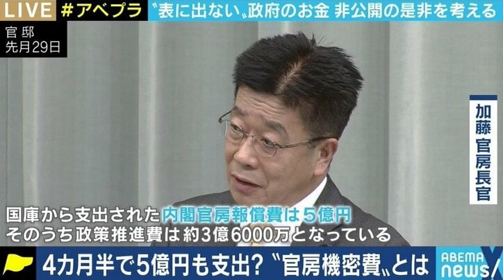 菅内閣発足から4カ月半ですでに5億円…使い道の詳細を明らかにしなくてもいい“官房機密費”とは