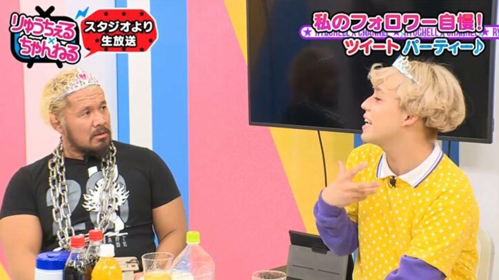 りゅちぇる、志茂田景樹からの言葉に感激 「もっと大好きになった」