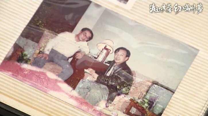 祖父が学び、終戦とともに消えた「建国大学」…理想を抱いて満州に集まった若きエリートたちが見つけたものとは?元学生たちを取材