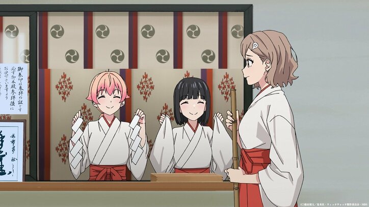 [Photos/Images] Did They Cast a Spell on Paper and Create a “Shikigami”!? Synopsis & Preview Stills Released for "Witch Watch" Episode 18 3rd