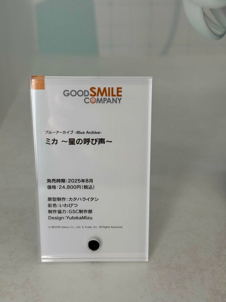 【写真・画像】『CCさくら』原型初展示も！「グッドスマイルフェス2026 東京」展示フィギュアフォトレポート　45枚目