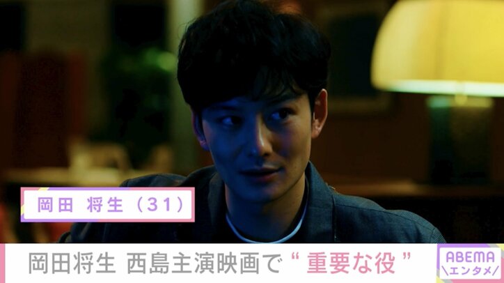 村上春樹原作 映画『ドライブ・マイ・カー』予告映像公開 西島秀俊主演、岡田将生が“キーパーソン”役