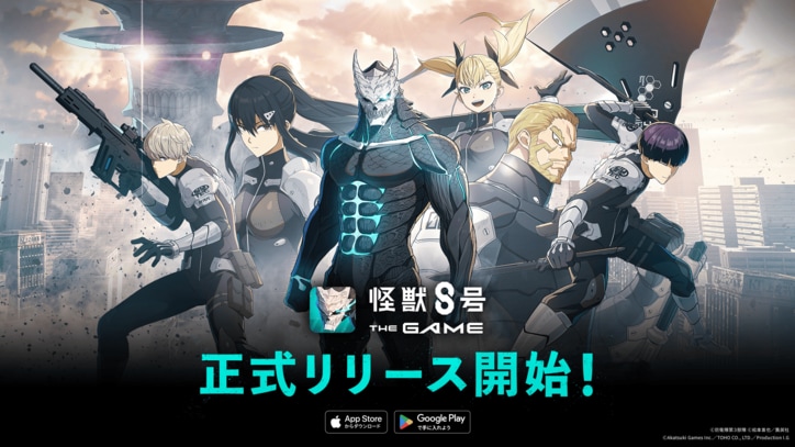 【写真・画像】スマホ・PC向け新作RPG『怪獣８号 THE GAME』配信開始！アニメにも登場した、識別怪獣兵器（ナンバーズ）６を纏う市川レノが実装　1枚目