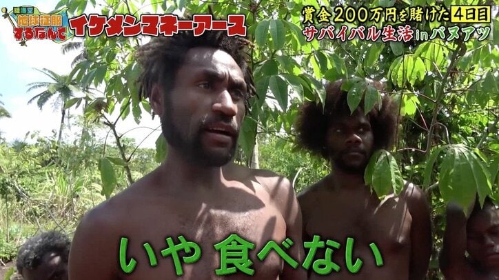 『西郷どん』出演のイケメン俳優、クワガタの幼虫を食べ絶叫…リアルな“顏芸”に賞賛の声！