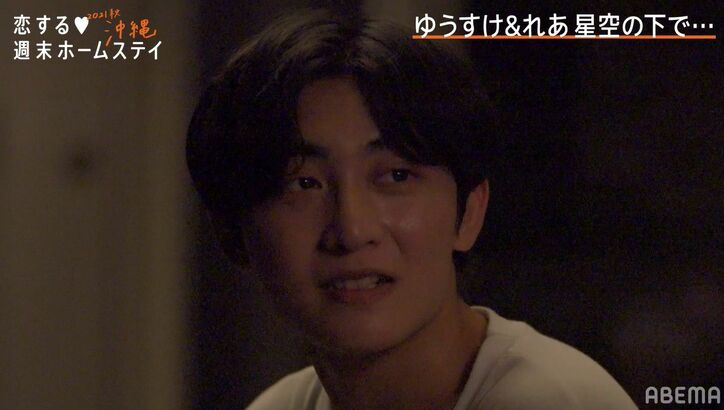 夜空の下、手をつなぎたい…好きな女子と2ショットで手をつなぐきっかけを探す19歳男子、スタジオも応援!『恋ステ2021秋 沖縄』第7話