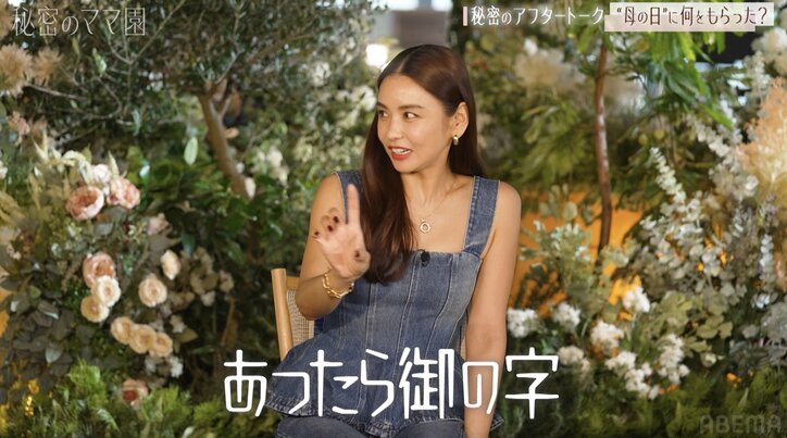 【写真・画像】1児の母・峯岸みなみ「SNSで他のママと比べてしまい…」夫・てつやの態度に大ショックも「めんどくさい」の声　2枚目