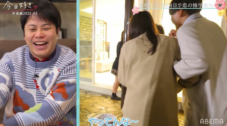 みるきがピンチ!?片思いの男子・ちひろが目の前でかれんと急接近で焦り「ヤバいね…」『今日好き』卒業編2022第2話