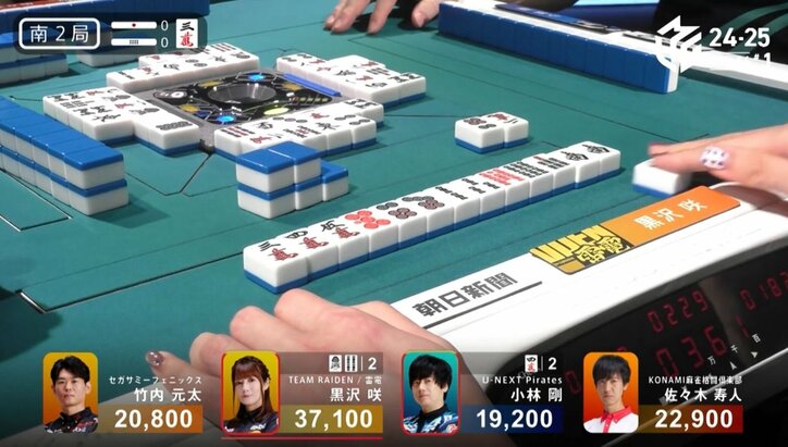 【写真・画像】“セレブ”のホワイトデーはこうでなくちゃね!黒沢咲、屈強メンズ3人相手に大トップ 優雅に決めた一発親満貫/麻雀・Mリーグ 2枚目