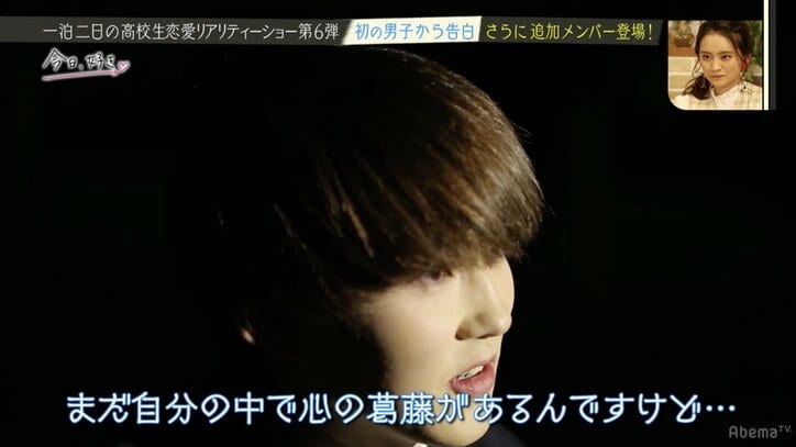 高校生恋愛リアリティショー『今日、好きになりました。』人気メンバーのリベンジ参戦が波乱を巻き起こす？