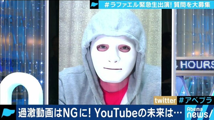 もう大物は生まれない Youtuberにはならない方がいい テレビ化 するyoutubeにラファエルが警鐘 経済 It Abema Times