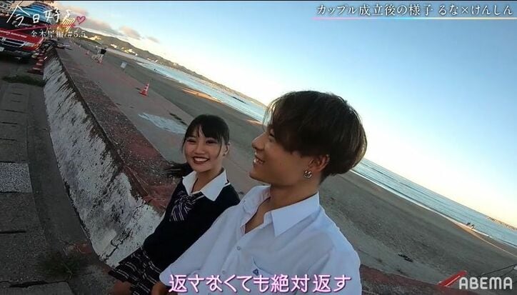 カップルになったみらい＆ふうたを待っていたのは？！『今日好き』金木犀よりカップル成立直後の3組に密着！