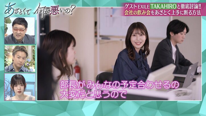 【写真・画像】　9枚目