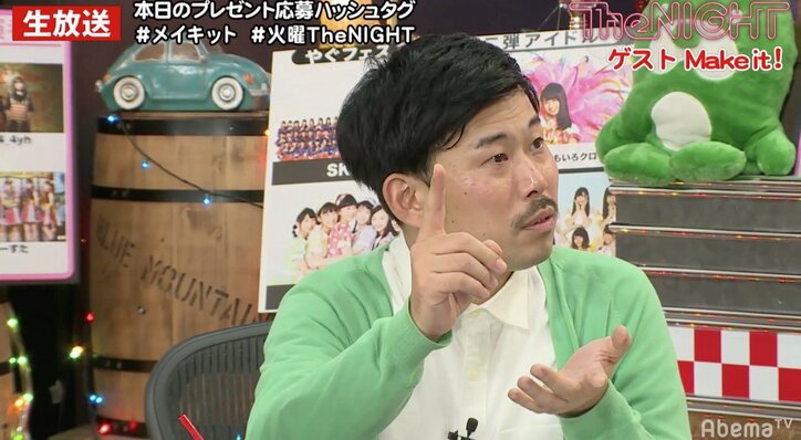 「タイム!」矢口真里、決死の自主規制 セクシー女優陣の“脱線した”男優トークに最後は墓穴を掘る