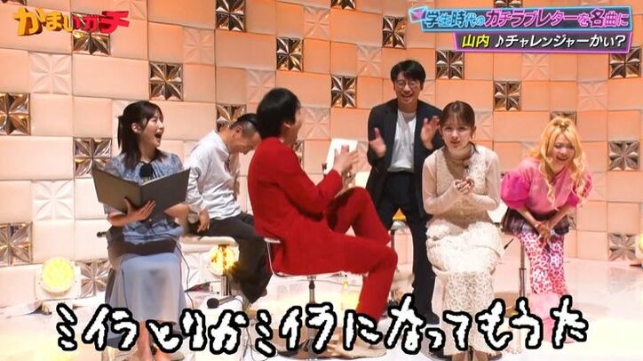 【写真・画像】かまいたち山内、中学時代片思い中の日記を歌で暴露され「きもすぎる」当時を自虐　2枚目