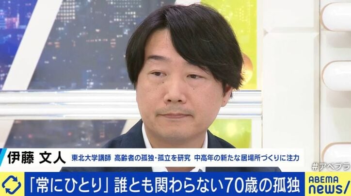 伊藤文人氏