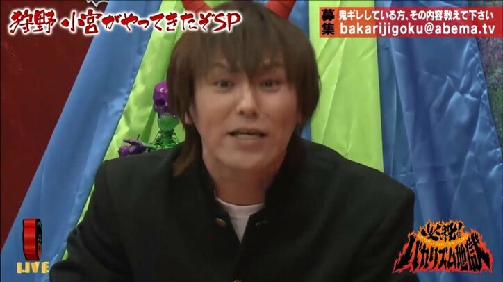 狩野英孝、復帰後初の生放送に出演　AbemaTVは「汗だくの謝罪会見ぶり」