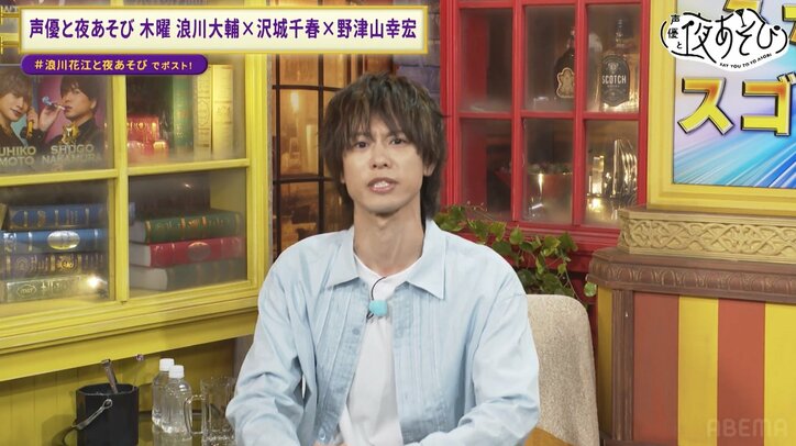 【写真・画像】ステイラック声優・沢城千春＆野津山幸宏が乗り込み「うちの社長はすごいんですSP！」開催！“ビリビリ6連発”で浪川大輔が大悶絶！？　7枚目