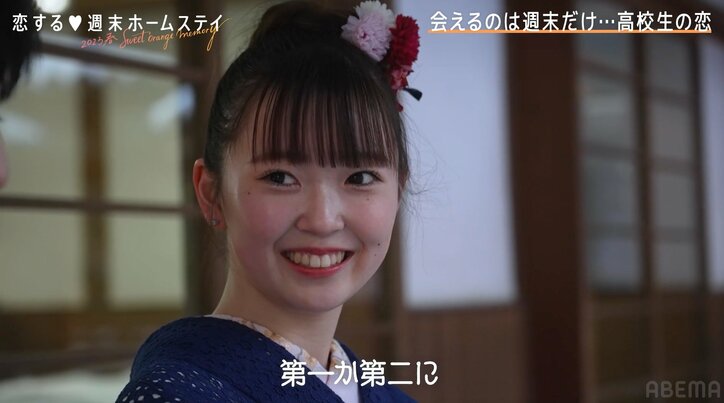 スタイル抜群の清楚系美少女、2日連続男子とカイロ越しに手繋ぎ 「同じことする？」「きゃーー！」とスタジオ大興奮『恋ステ 2023春～Sweet Orange Memory～』#4