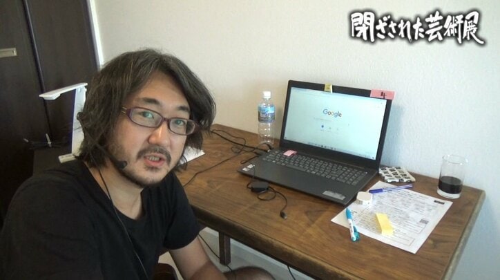 閉ざされた芸術展～集団化した抗議と自主規制に曝された「表現の不自由展・その後」