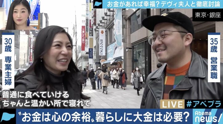 「そのままでは社会のゴミになる」お金を稼ぐ生き方を捨てた東大卒の若者にデヴィ夫人が喝