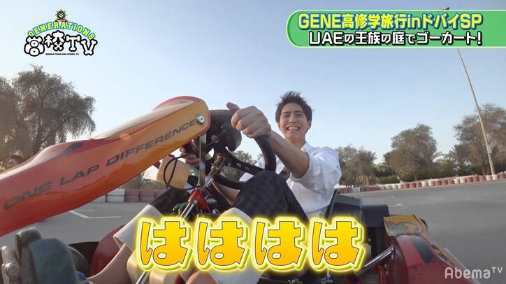 小森隼、ドバイの王族からドライブに誘われ…過激すぎるドリフトテク炸裂に大絶叫！