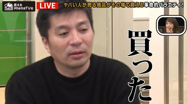 買えるAbemaTV社で藤田社長ガチ説教　「ネットは生き物、真に迫らなければ、一瞬で終了」