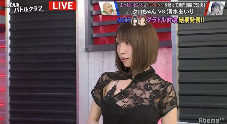 「触っても声出すなよ」クロちゃん、生放送中に清水あいりへの“愚行発覚” 女性陣からは悲鳴と非難
