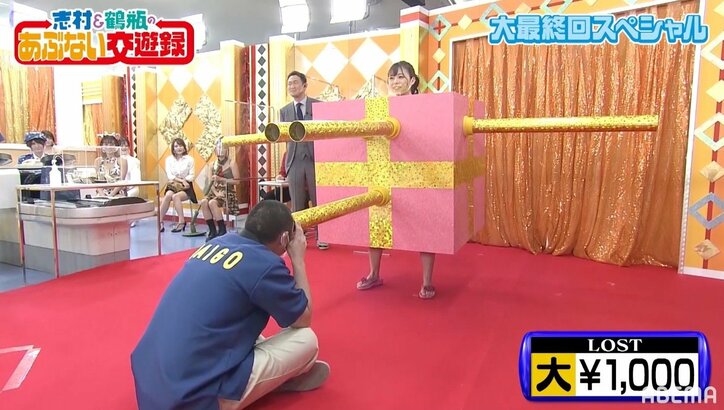 “コスプレ美女”のご褒美に千鳥・大悟も興奮「弾力が伝わってきた…」まさかの“延長”希望？