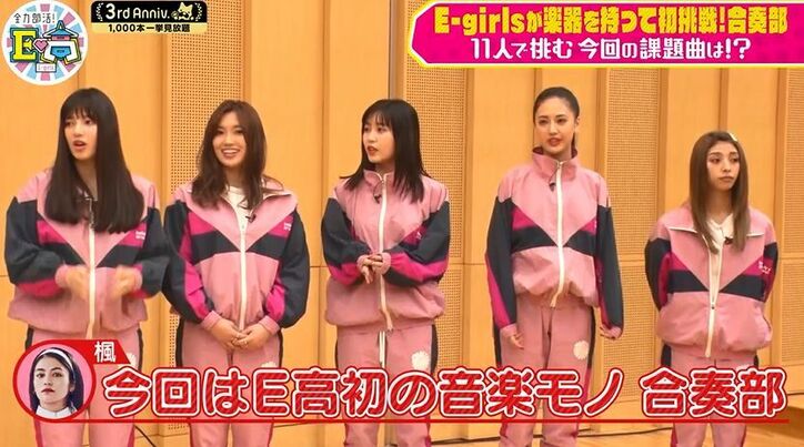 ピアニストへの憧れが強いE-girls佐藤晴美、初のピアノ挑戦に「もっと簡単にできると思った」と呆然…