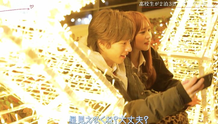 【写真・画像】「頭の中に出てきたのがもかちゃんだった」三角関係の中、りくとが選んだ相手にスタジオ騒然！夜のイルミデートで縮まる距離『今日好き』テグ編第2話　4枚目