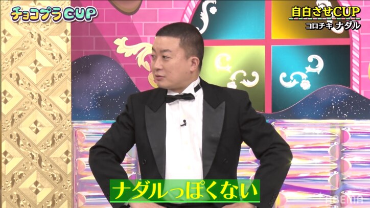 ナダルが取り調べで最悪の嫌がらせ？ 刑事役を熱演で共演者ら絶賛「引き込まれる」