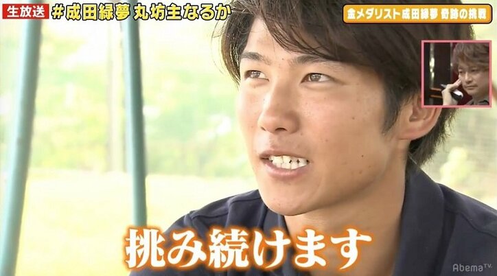 成田緑夢、ゴルフスコアハーフ「39」達成し丸坊主を回避できたのか？ ゴルフは「もう終了」