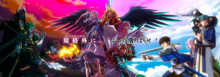 野生のラスボスが現れた！