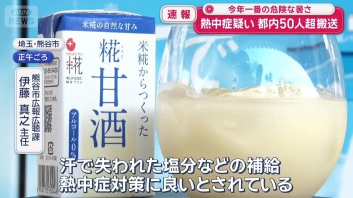 アルコール0%