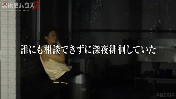 【写真・画像】「3日間寝てないんでしょ？」 帰国子女イケメン会社員に衝撃事実 原因に「これは可哀想」「集団生活だとなあ」の声　2枚目