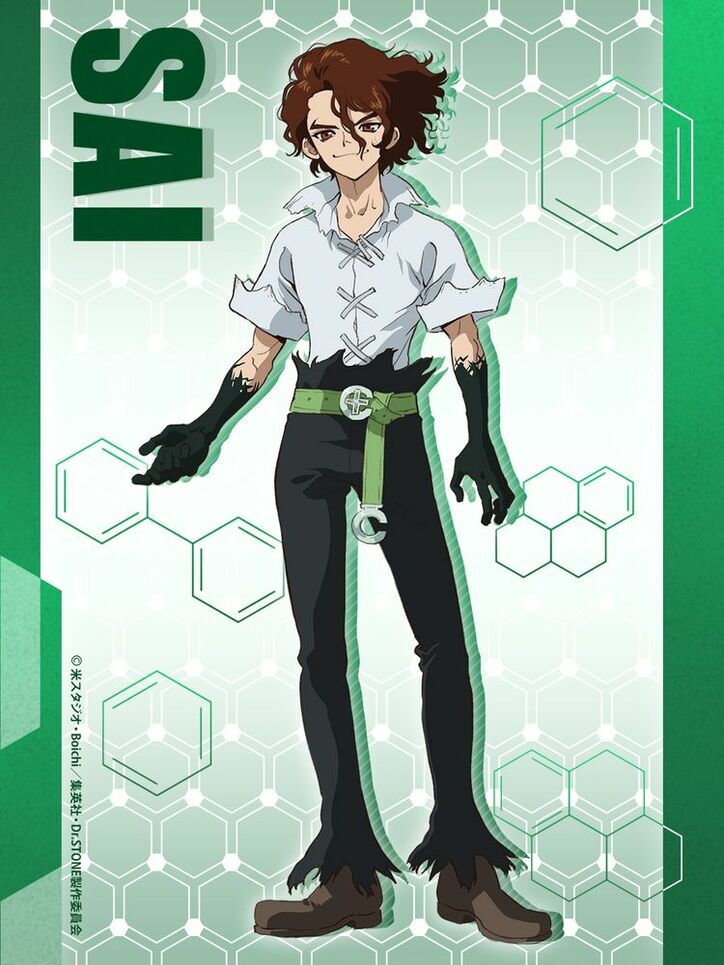 【写真・画像】アニメ『Dr.STONE』最終章、2026年4月放送決定！新キャラSAI登場のティザーPV解禁　2枚目