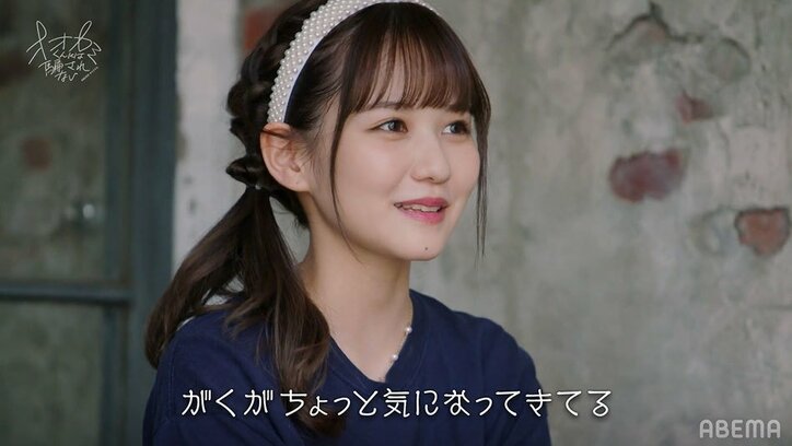 「相手役はノアがいい」佐藤ノアをめぐり押田岳と平原颯馬の恋のバトルがヒートアップ！『オオカミくん』第3話