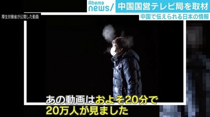 情報統制はある?“中国人入店禁止”の張り紙は? 中国国営「CCTV」東京支局を直撃