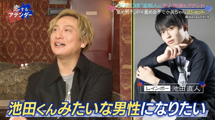 人気モノマネ芸人・JP、憧れの芸人を明かす「女性とスッと別け隔てなく話せる距離感、憧れる」モノマネも披露