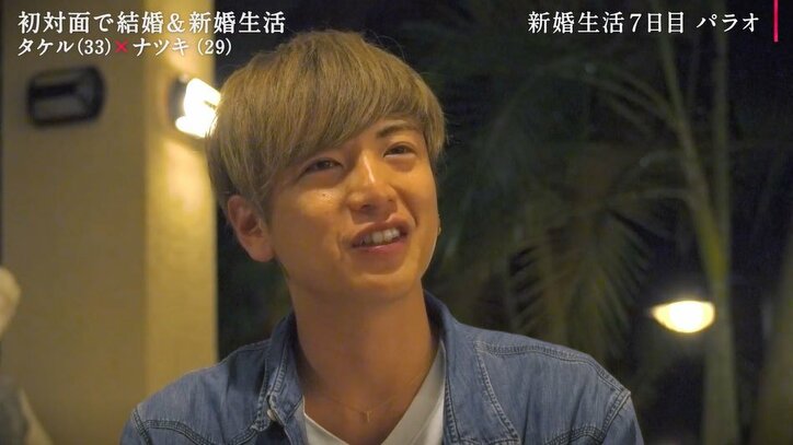 結婚生活7日目、男女の仲を深めたいイケメン夫、しかし妻は…？お互いの本音が明らかに