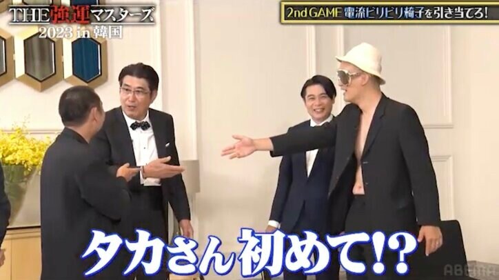 みなみかわ、石橋貴明にガチギレされしょんぼり「ほんまにタカさん怖かったセヨ」