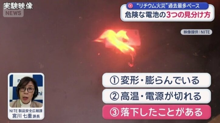 3つの「危険のサイン」