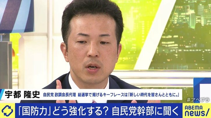 選択的夫婦別姓の導入「来年の夏以降、党内でしっかり議論できれば」自由民主党の宇都隆史政調会長代理 各党に聞く衆院選（9）